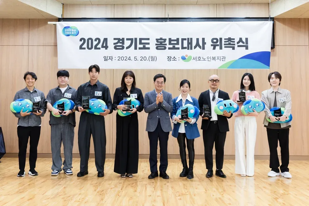 Hyun Young at a public event