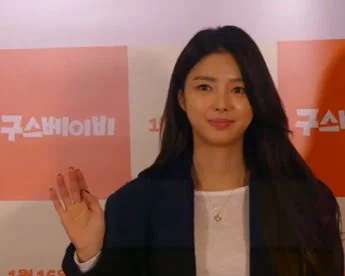 Uhm Hyun-kyung at a public event